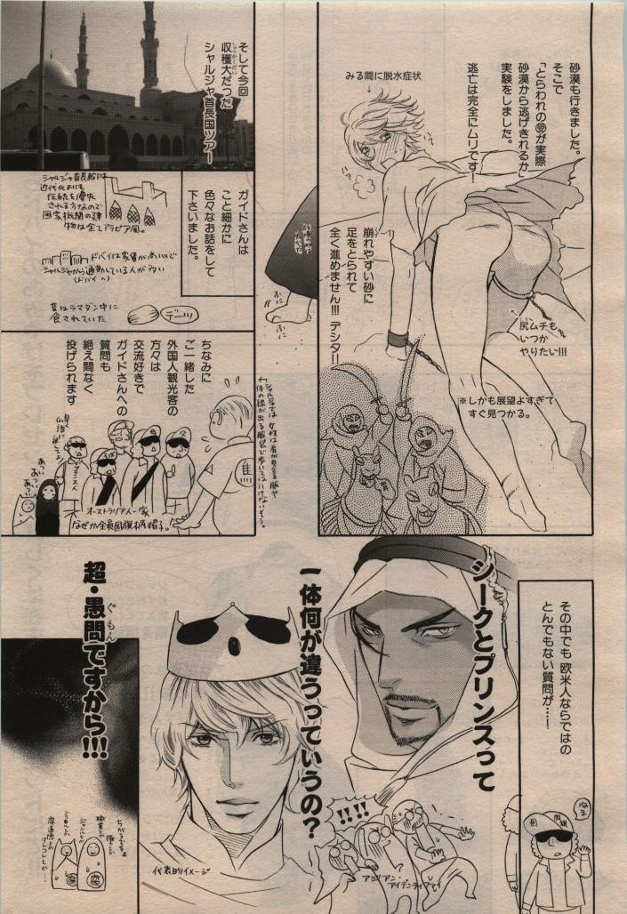 Page 201