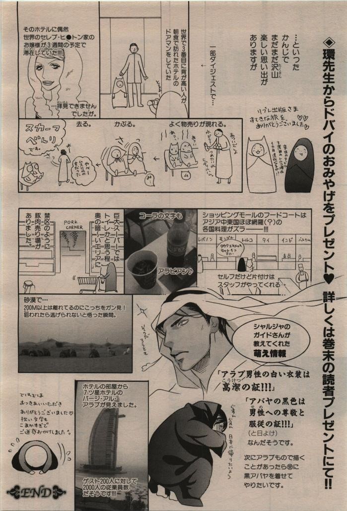 Page 202