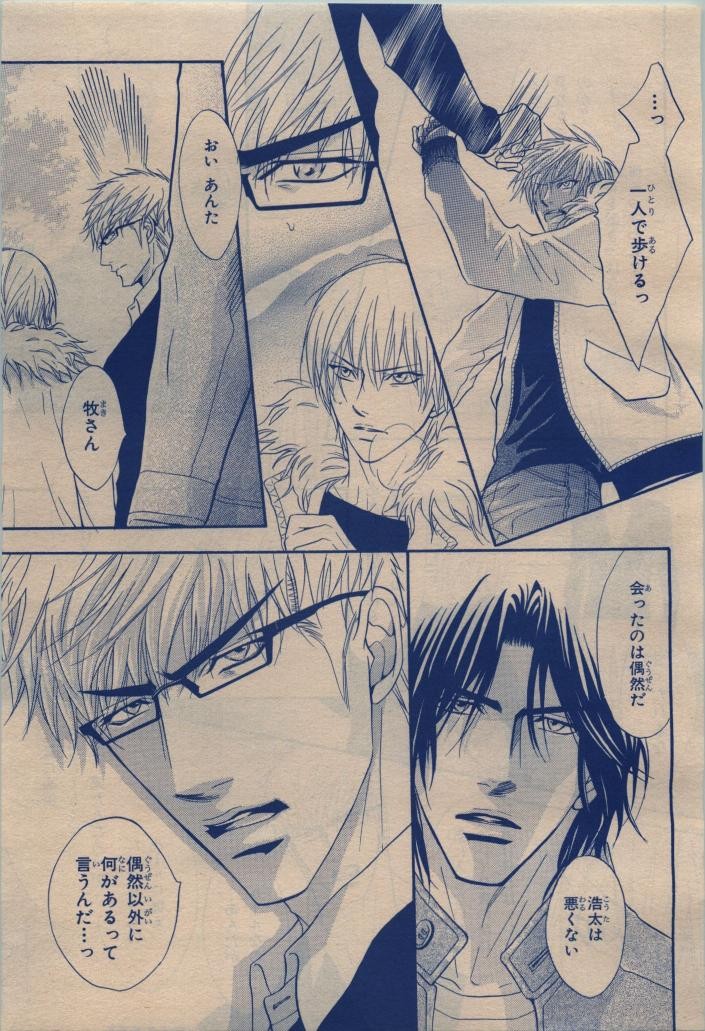 Page 207