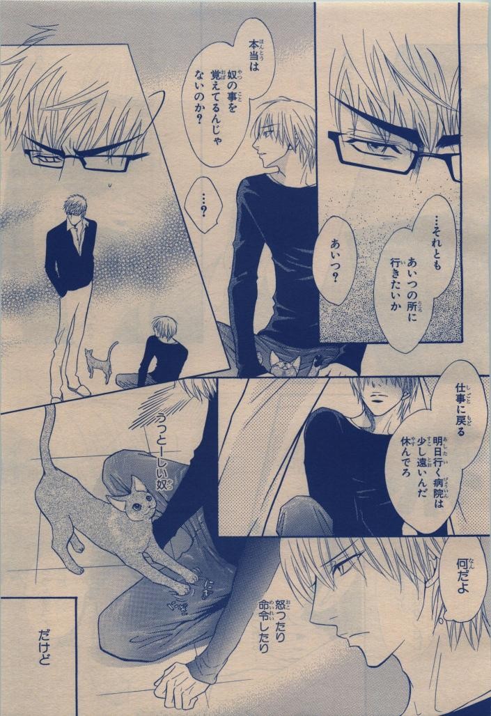 Page 209