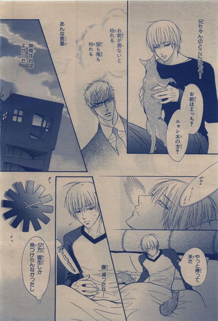 Page 210