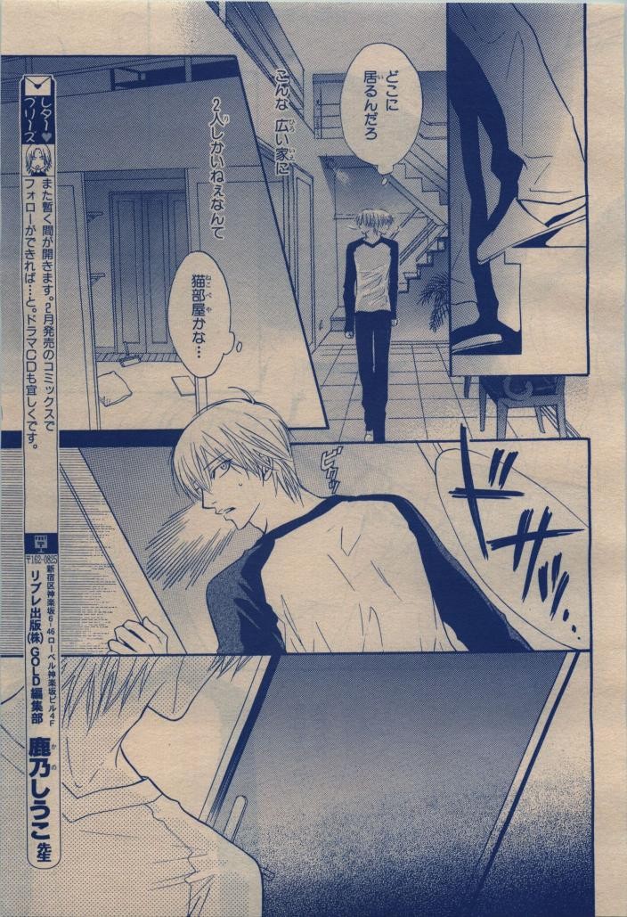 Page 211