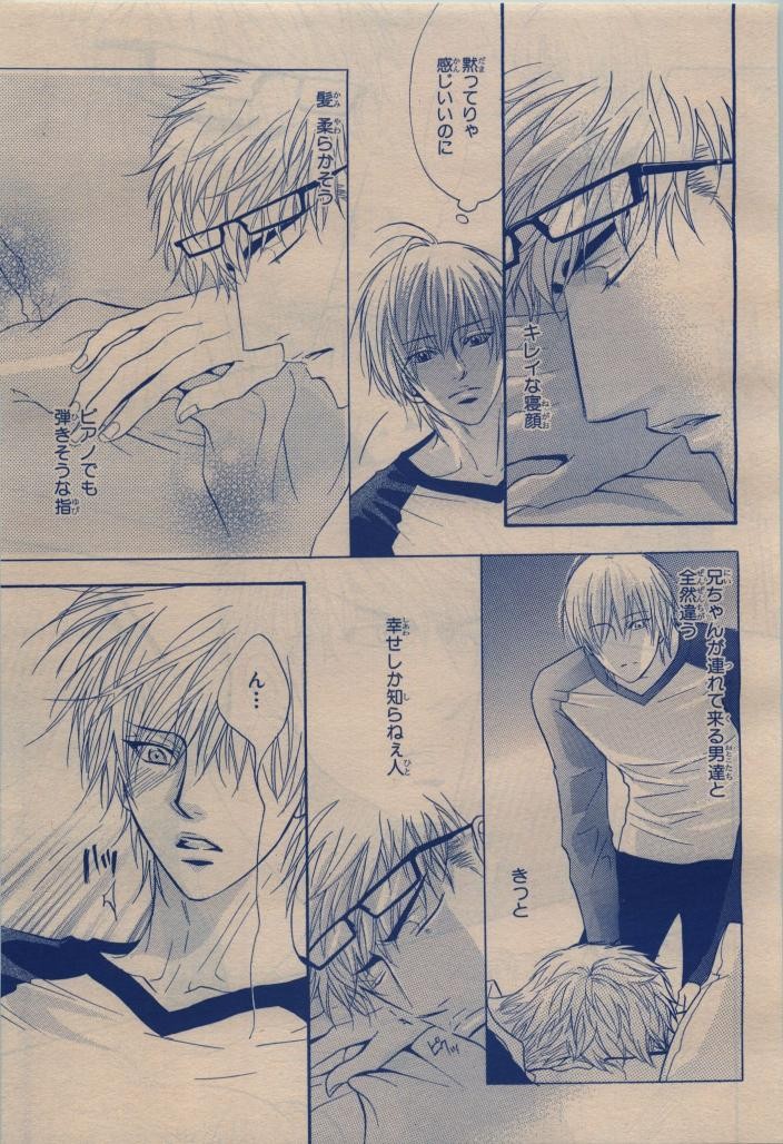Page 213