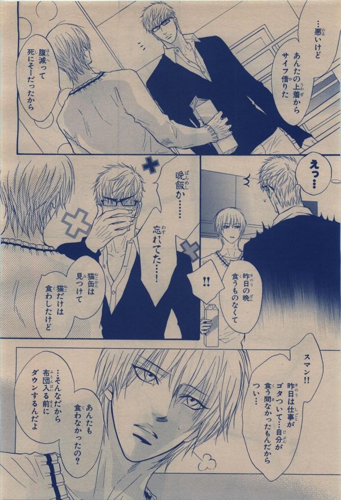 Page 216