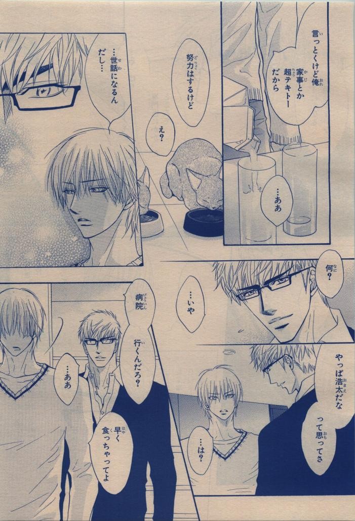 Page 217