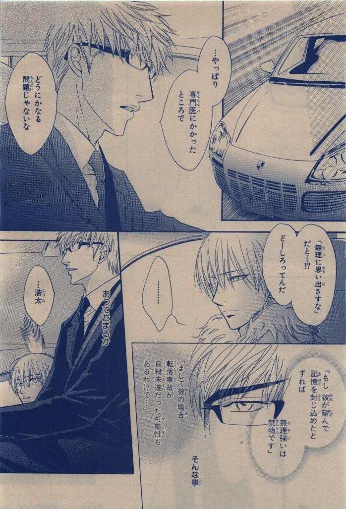 Page 218