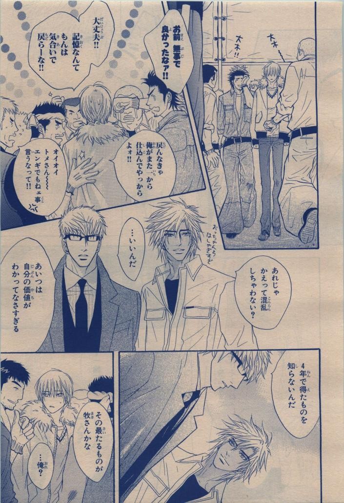 Page 221