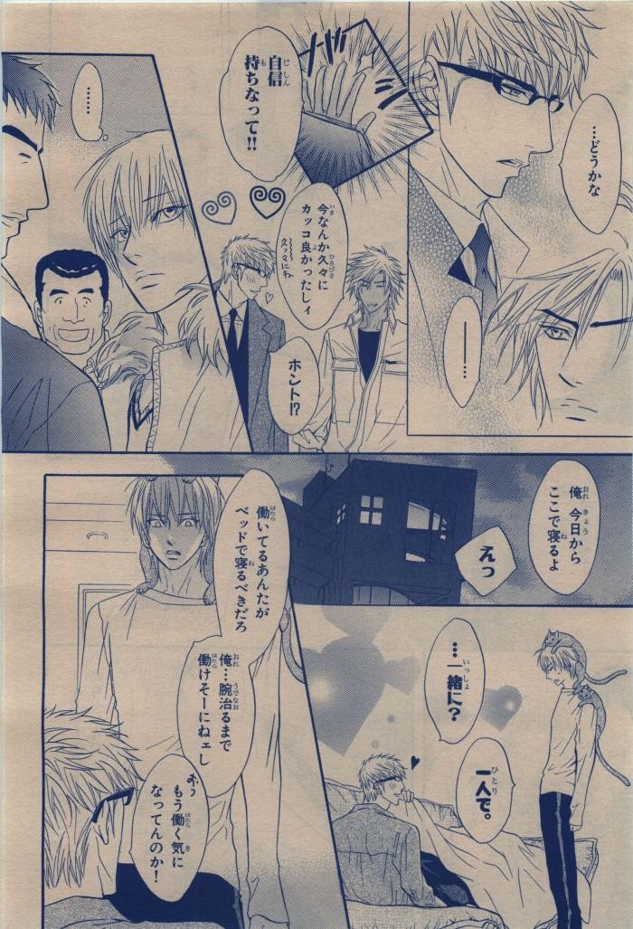 Page 222