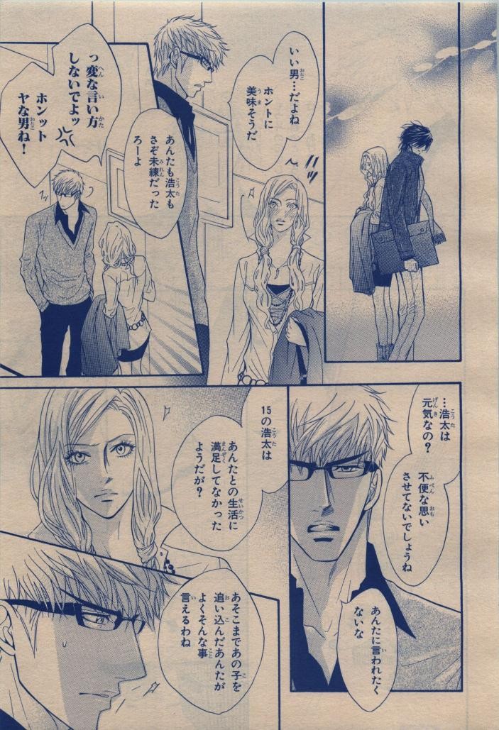 Page 227