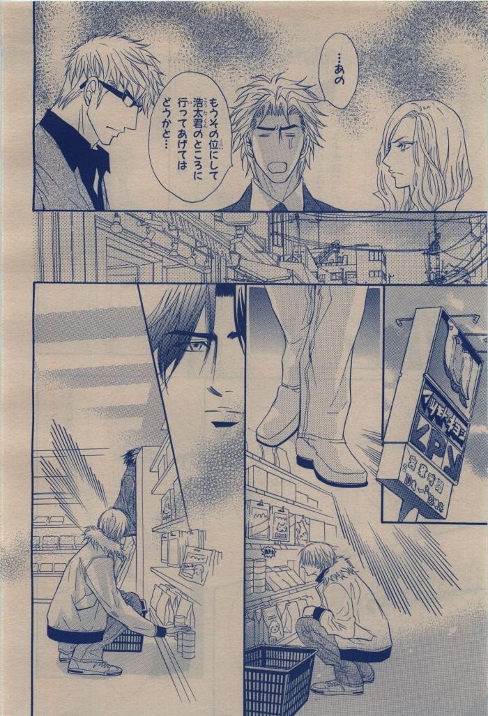 Page 228