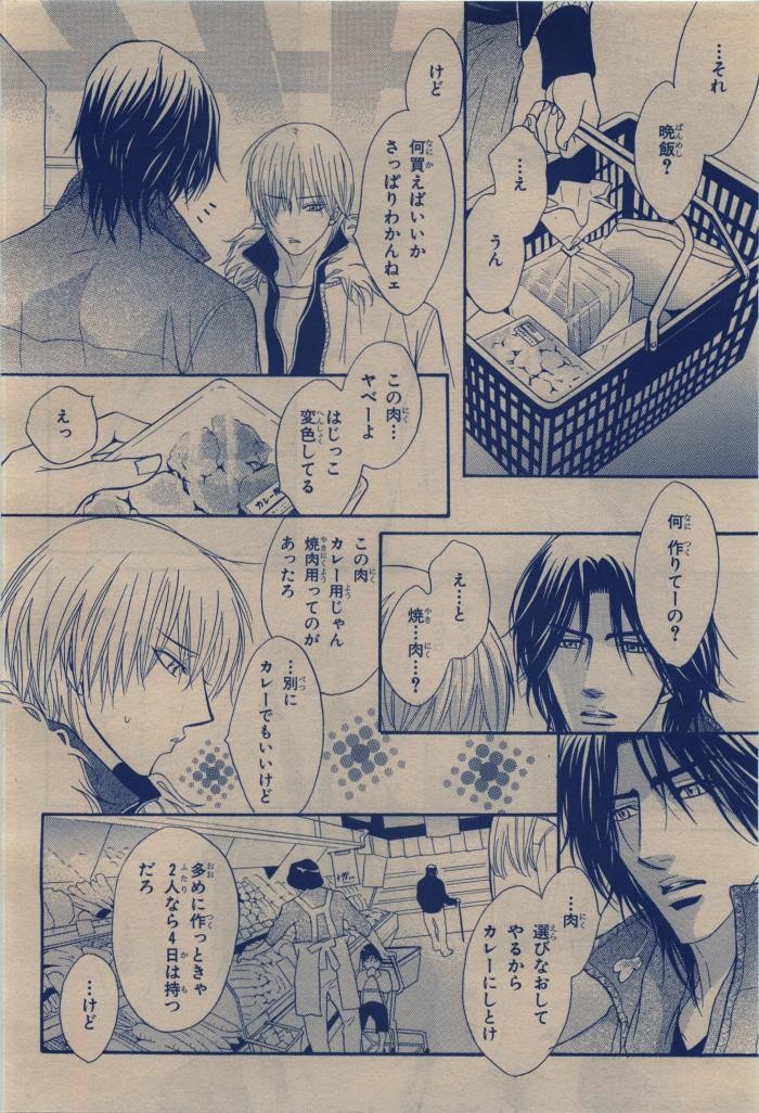 Page 230