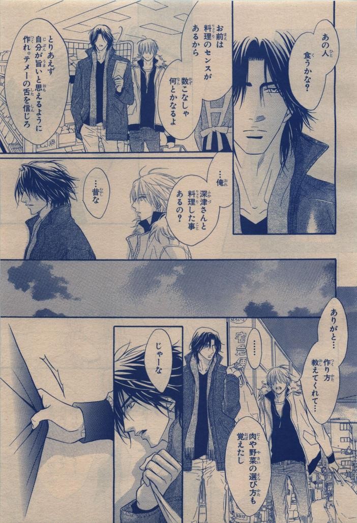 Page 231