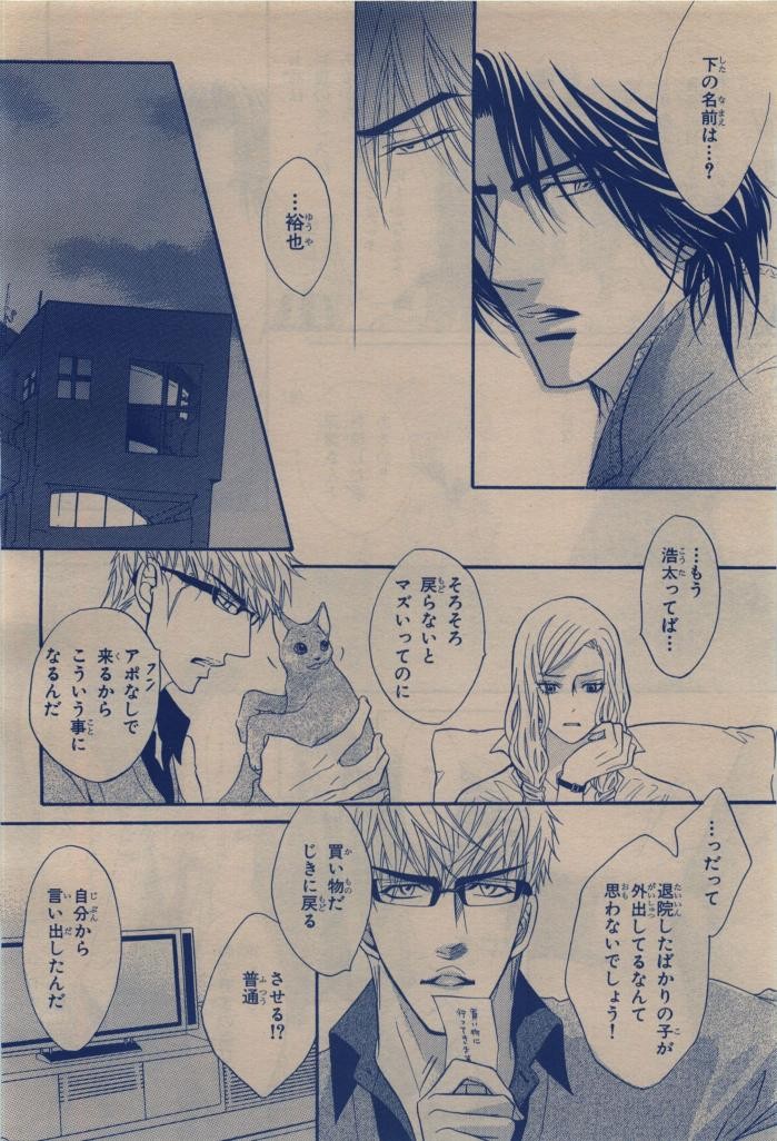 Page 232