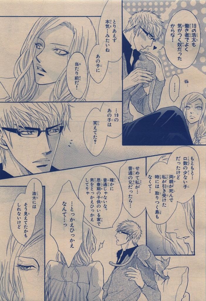 Page 233