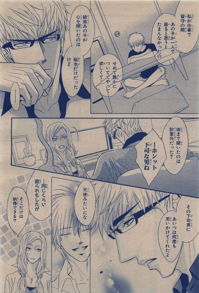 Page 234