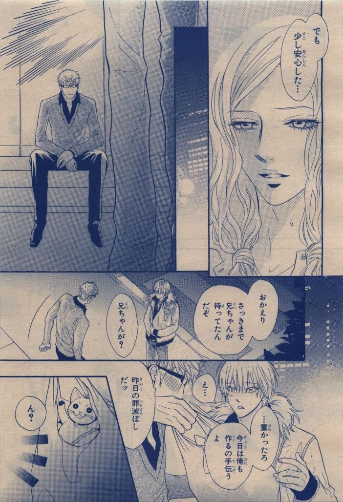 Page 235
