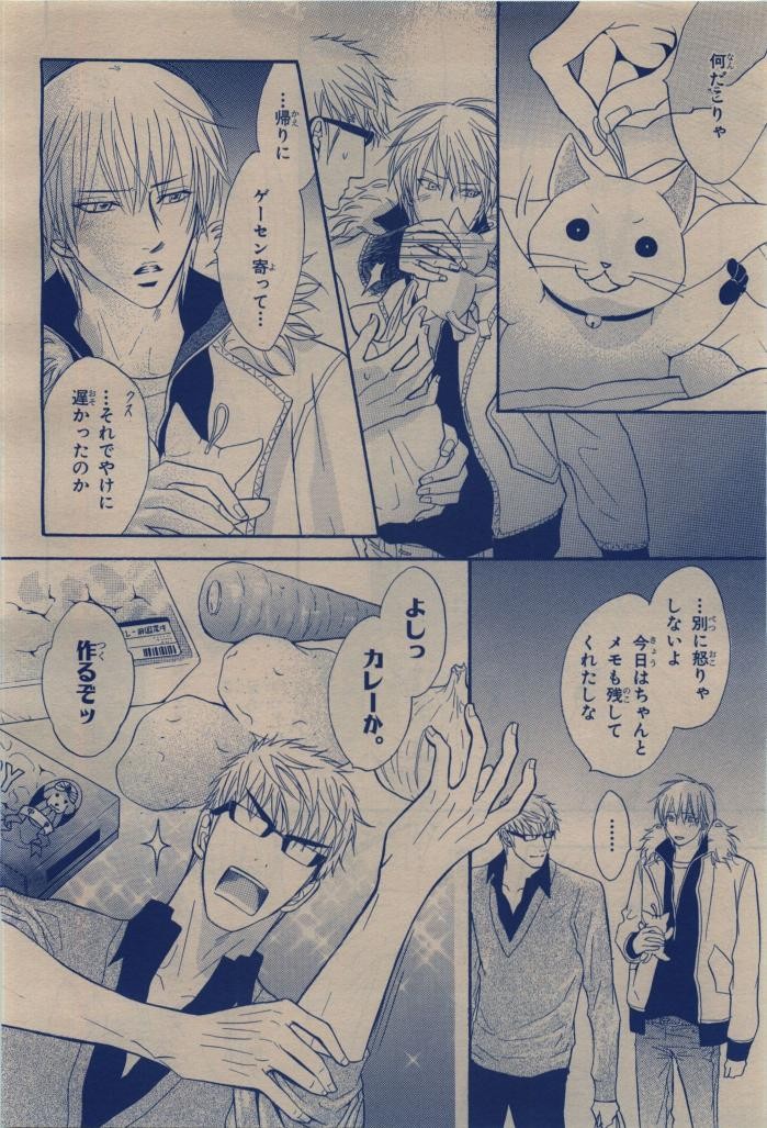 Page 236
