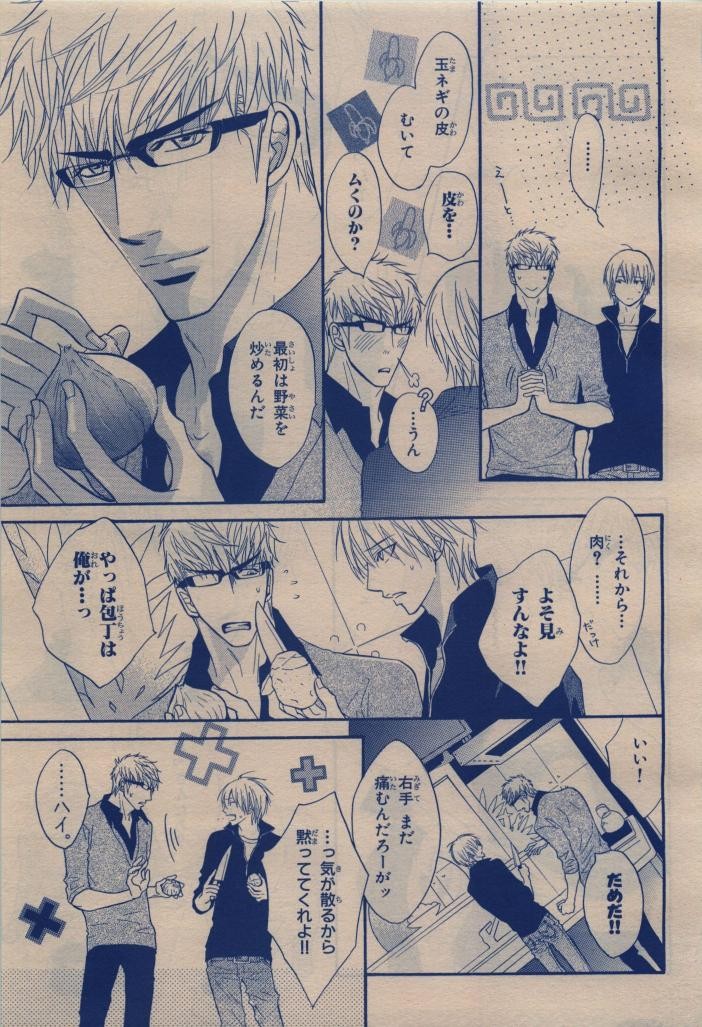 Page 237