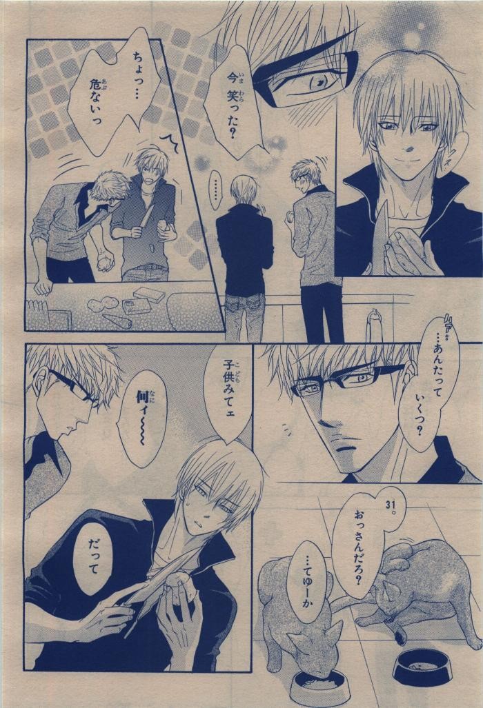 Page 238