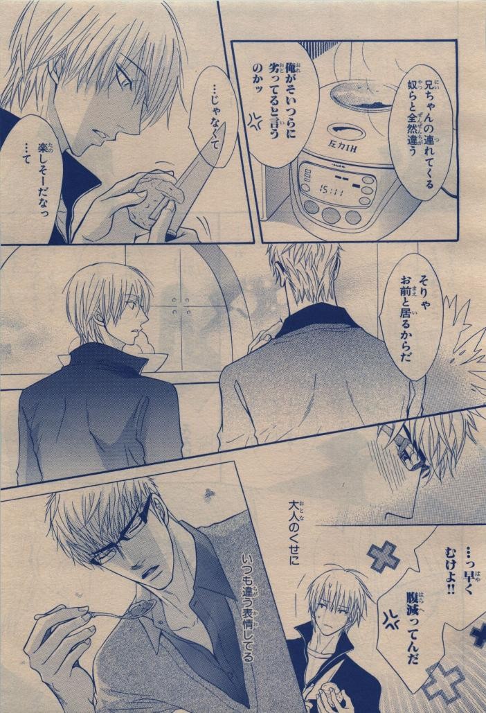 Page 239