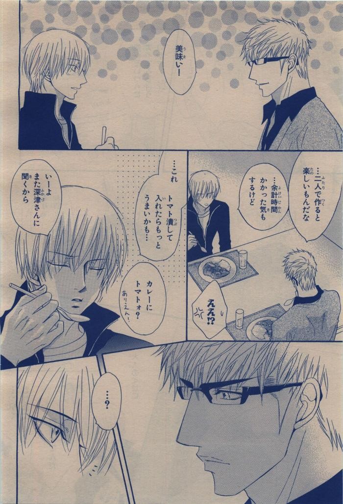 Page 240