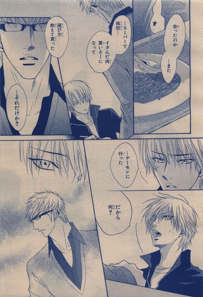 Page 241