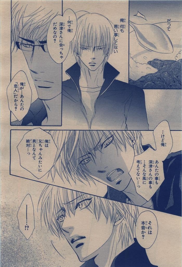 Page 242