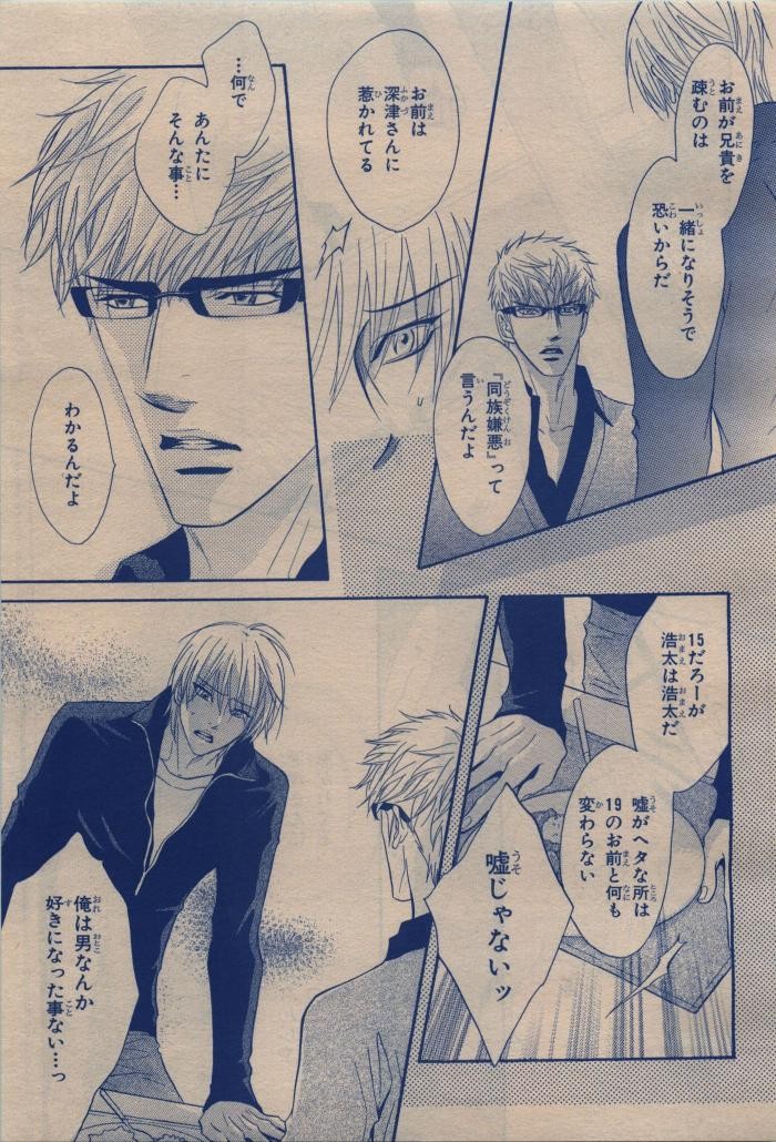 Page 243