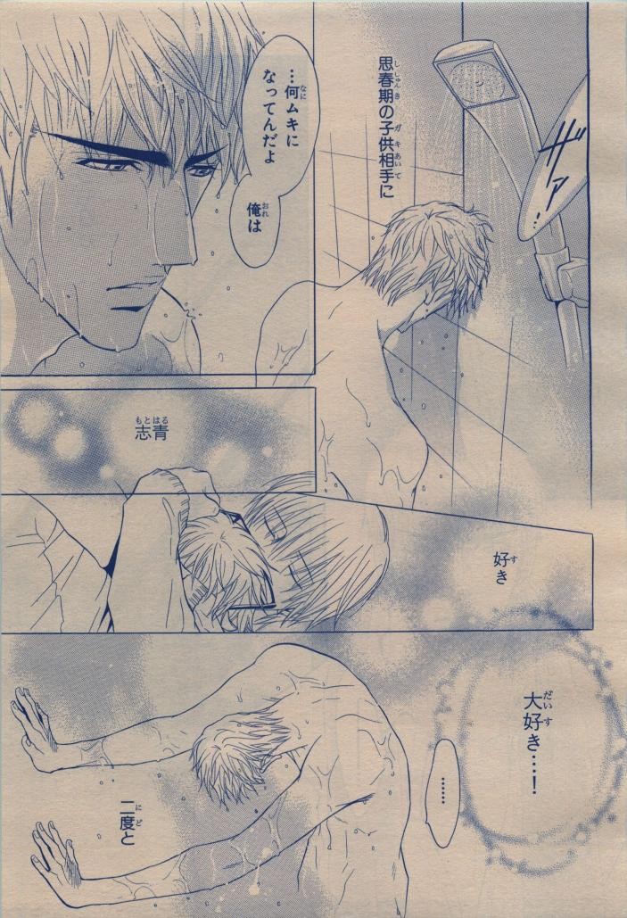 Page 245
