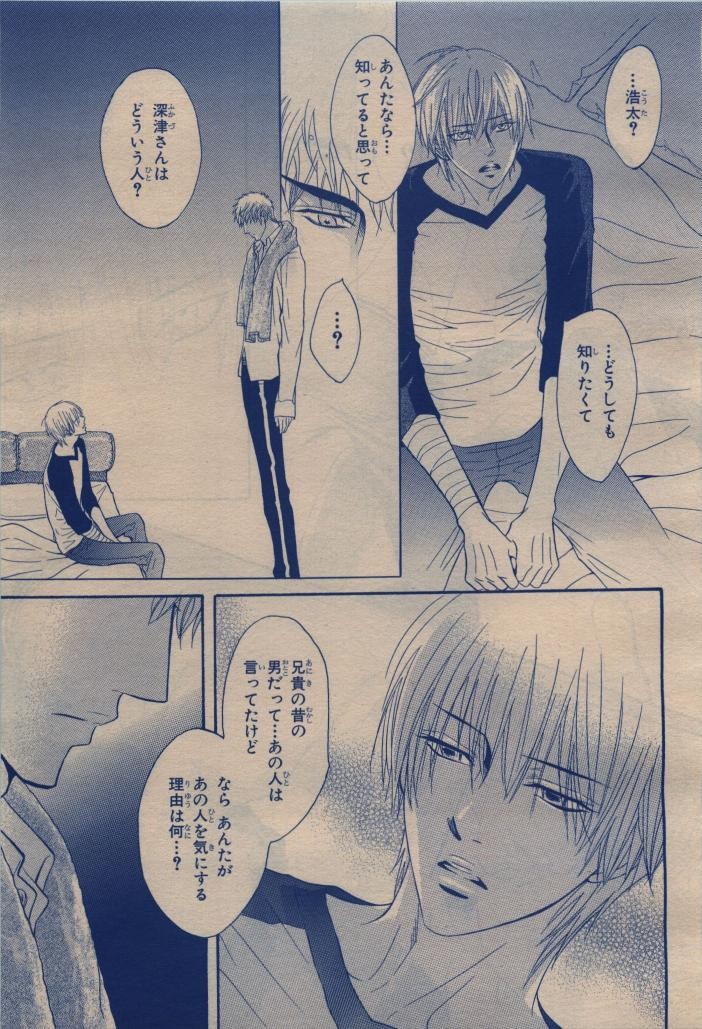 Page 247