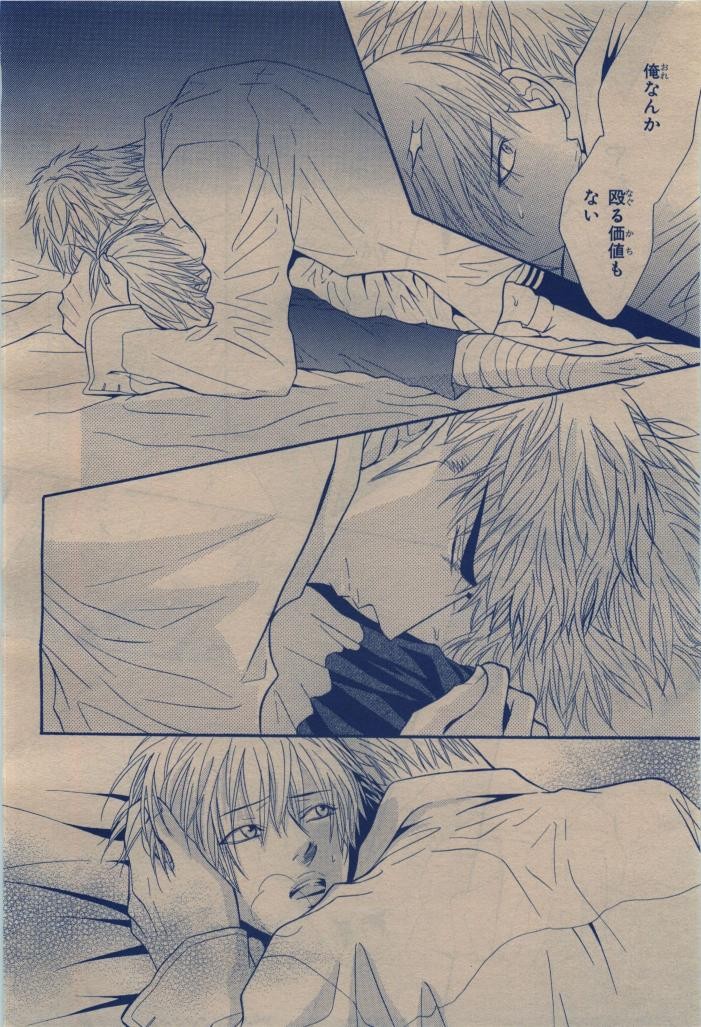 Page 250