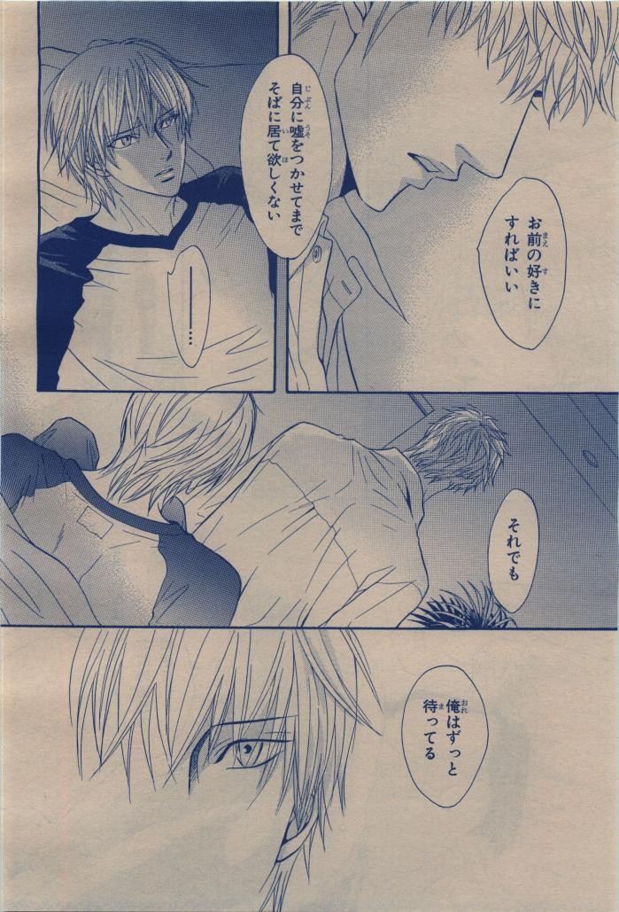 Page 252