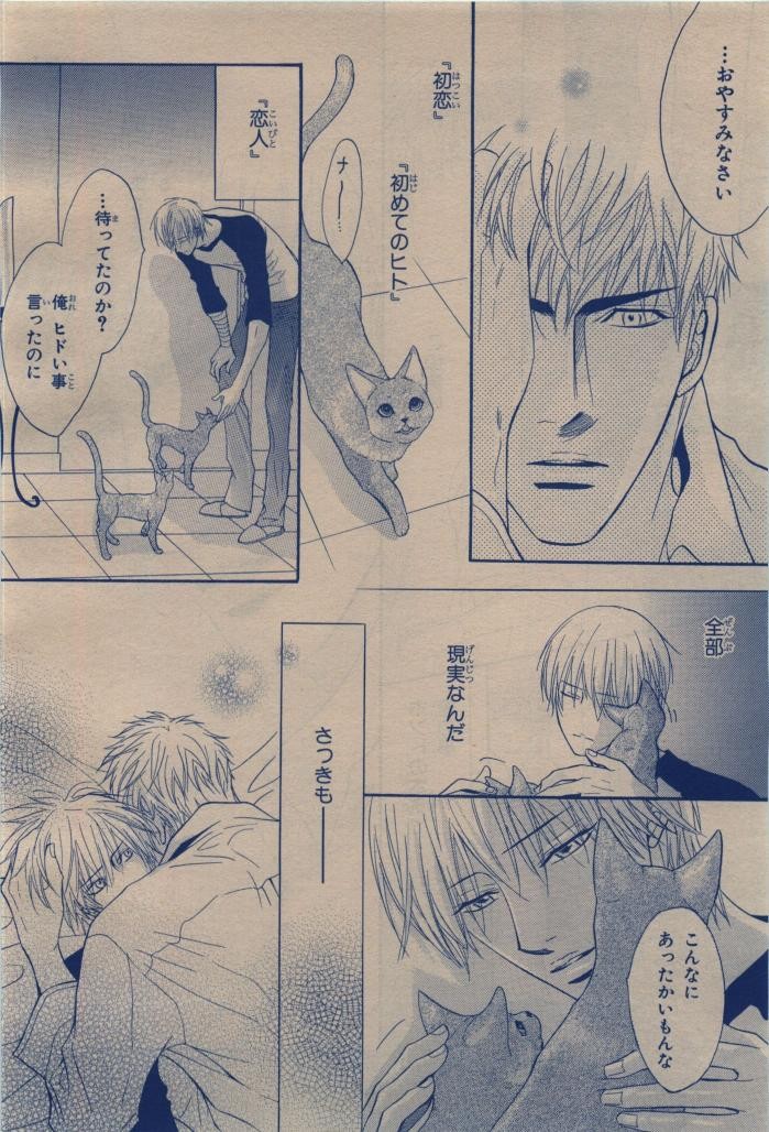 Page 254