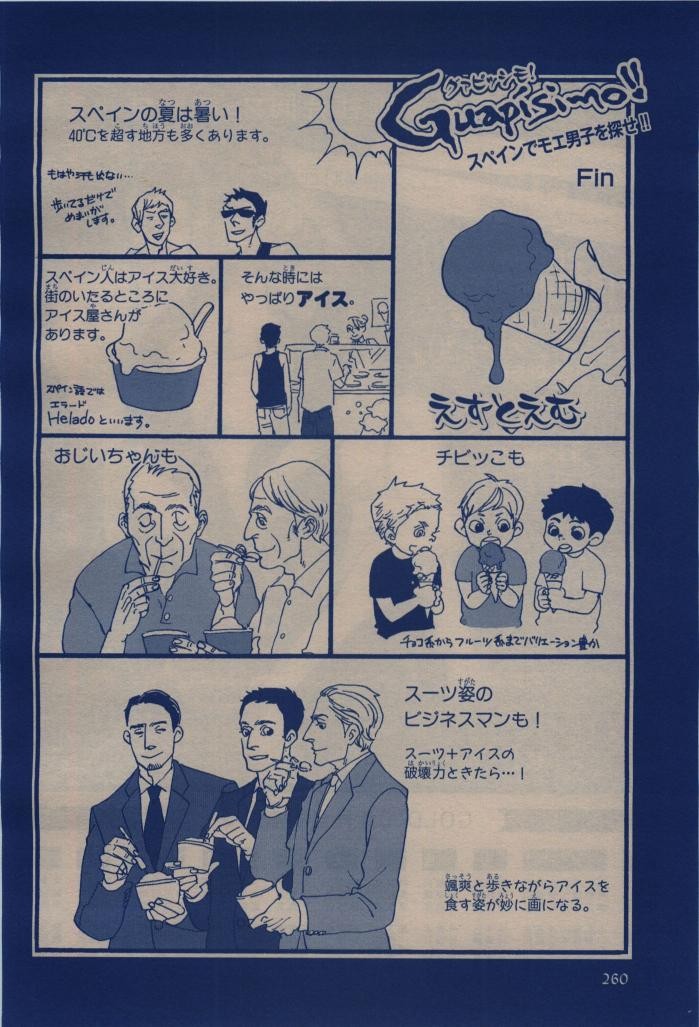 Page 260