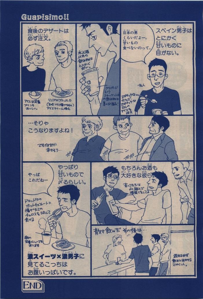 Page 261