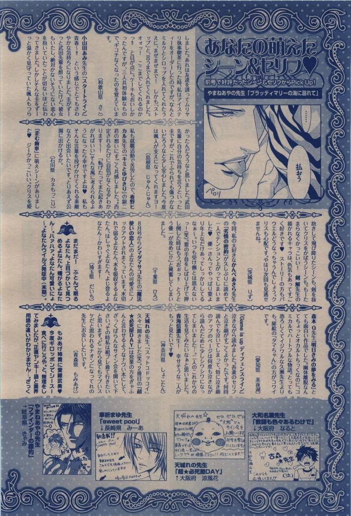 Page 264
