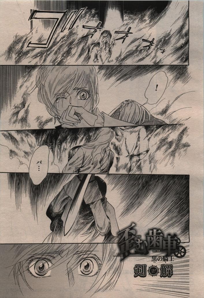 Page 269