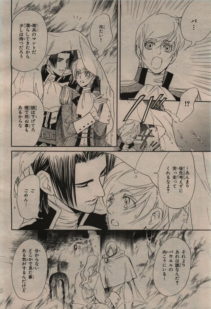 Page 272