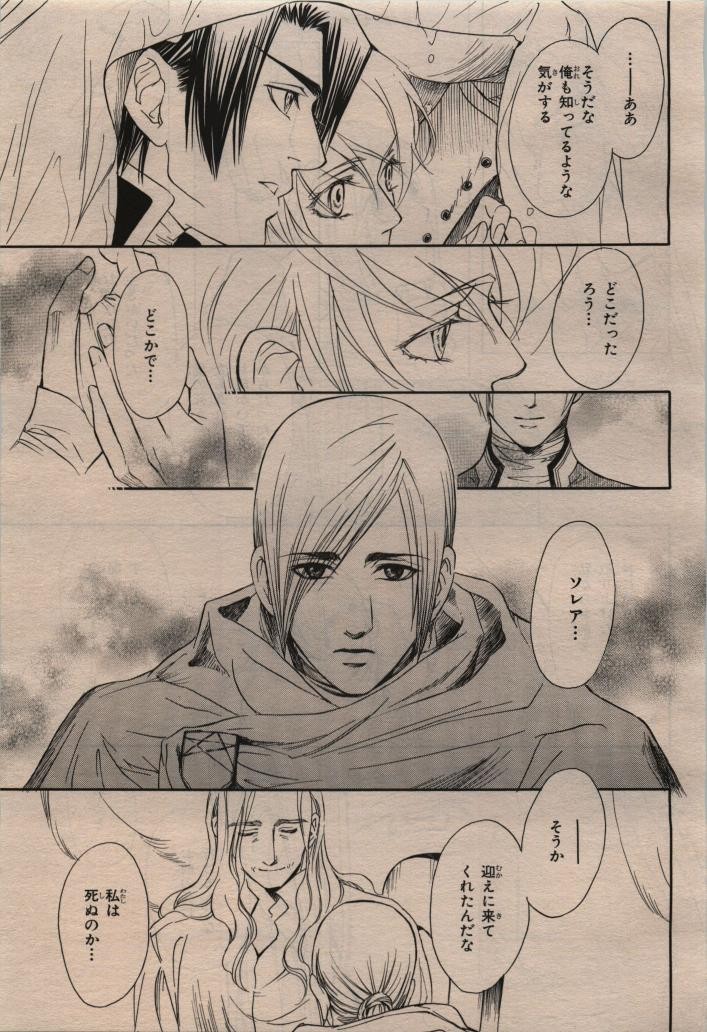 Page 273