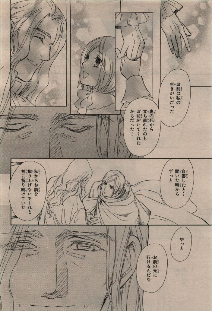 Page 274