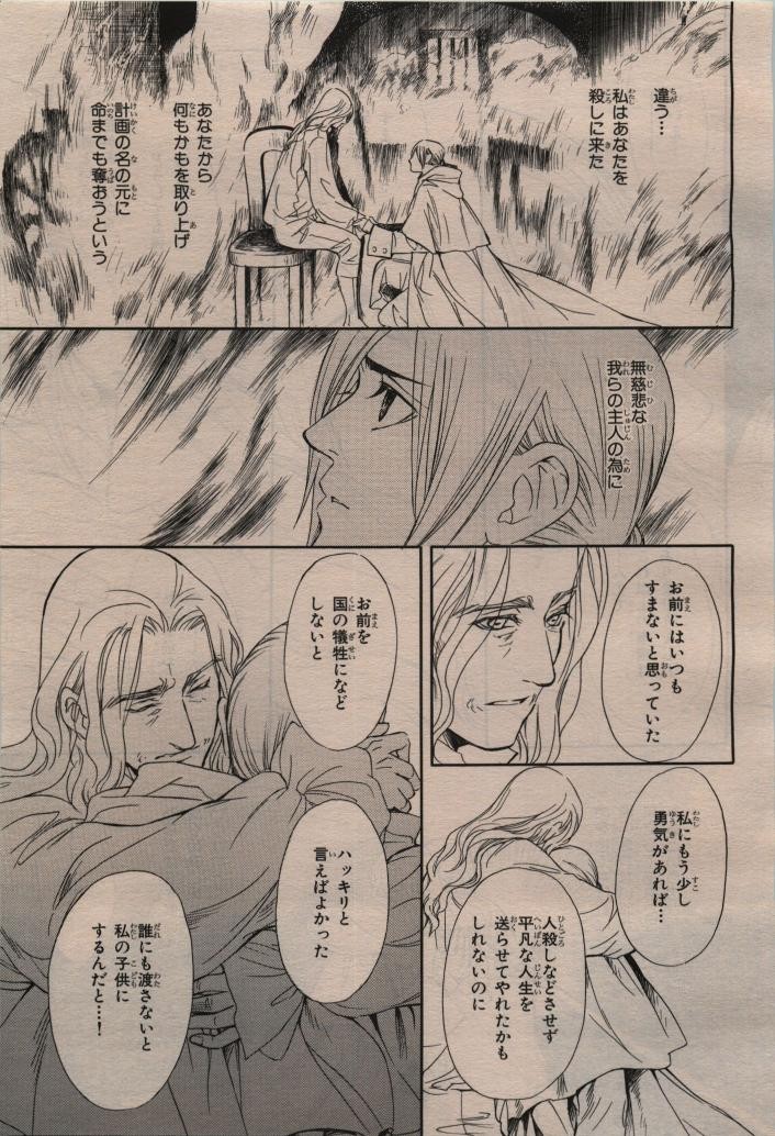 Page 275