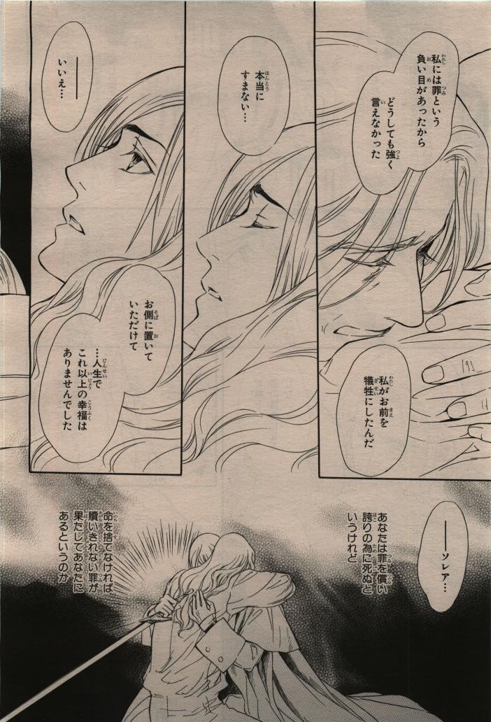 Page 276