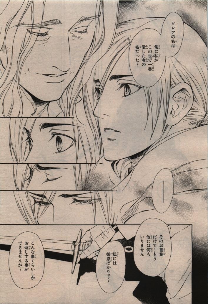 Page 277