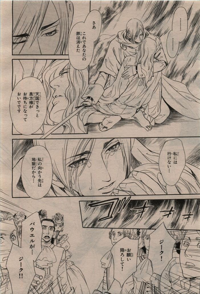 Page 280