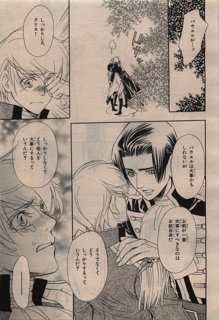 Page 281