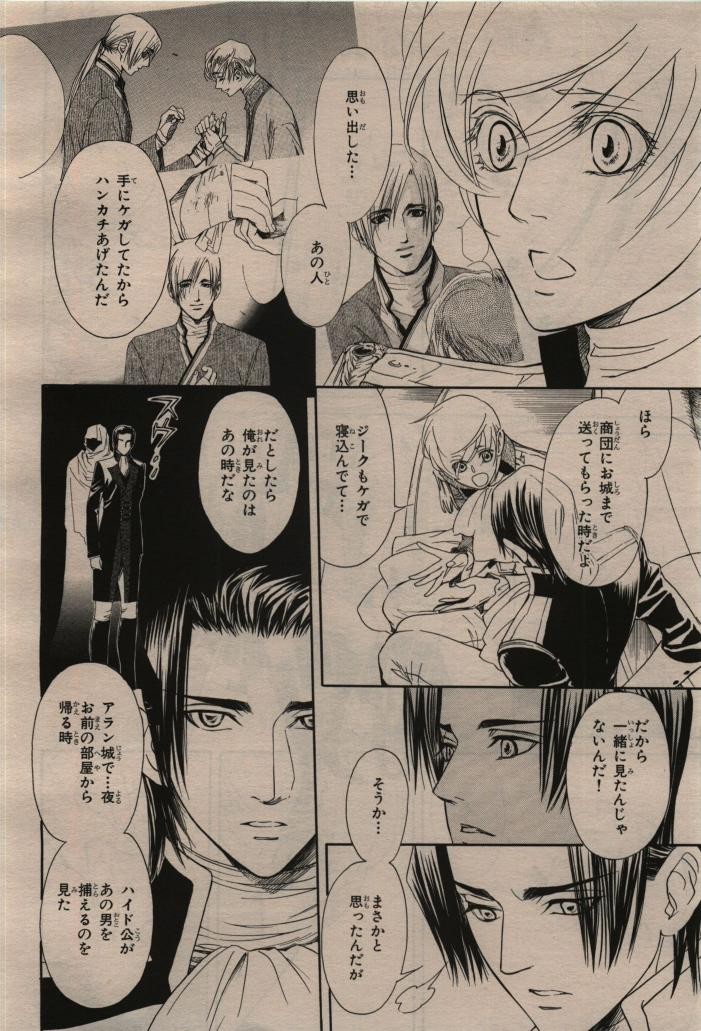 Page 284