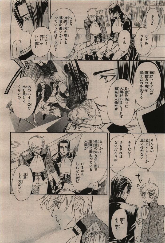 Page 286