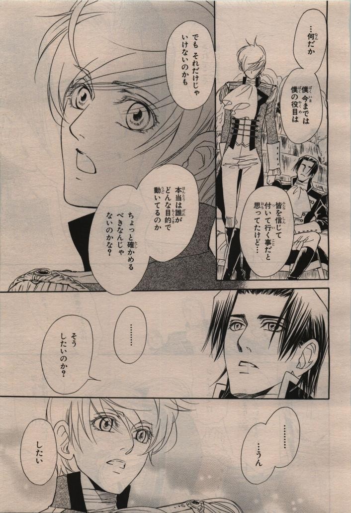 Page 287
