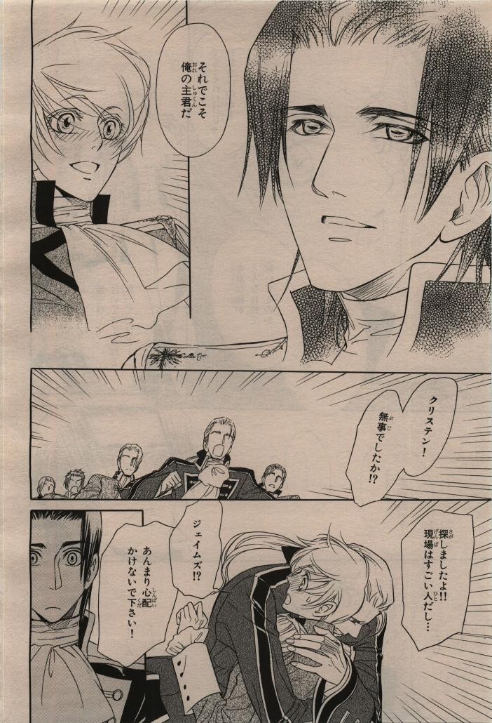 Page 288