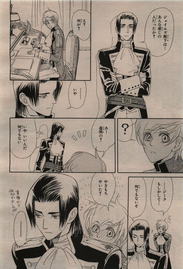 Page 292